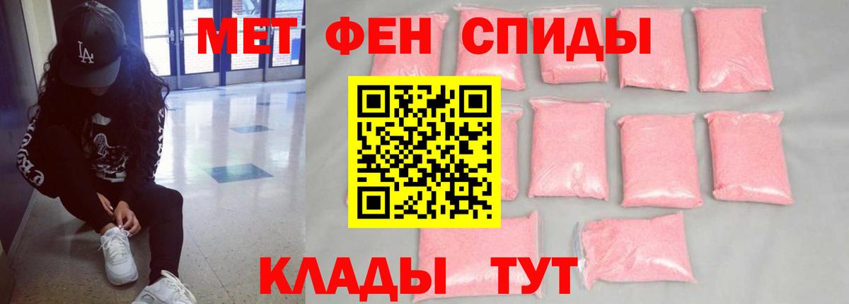 Amphetamine VHQ  АМФ  Рузаевка  Вход с VPN 