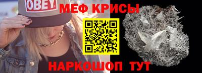 твердый Мариинск