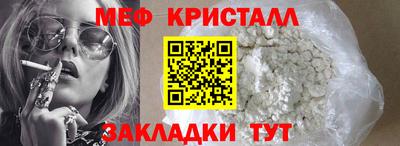 дмт Малгобек