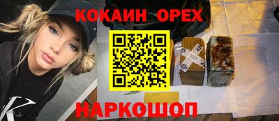 дмт Малгобек