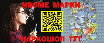 твердый Мариинск
