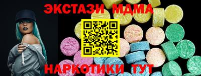PSILOCYBIN Малоярославец