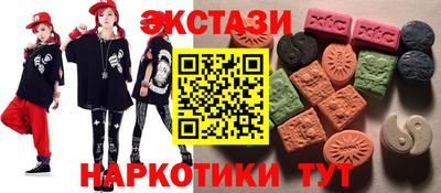 твердый Мариинск
