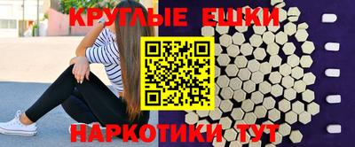 твердый Мариинск