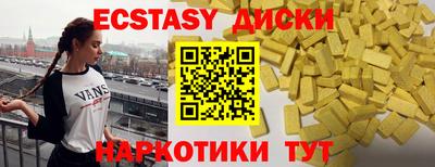 твердый Мариинск