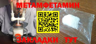 дмт Малгобек