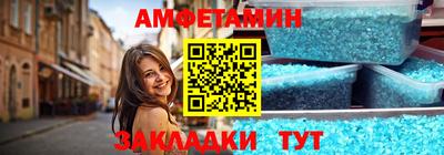 твердый Мариинск