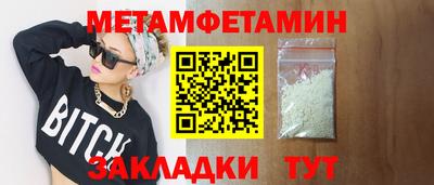 твердый Мариинск