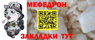 твердый Мариинск
