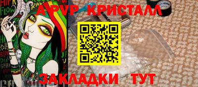 твердый Мариинск