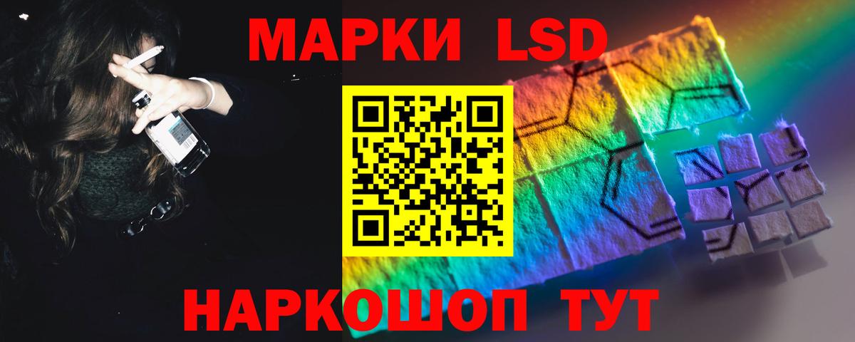LSD-25 экстази ecstasy  Вход с VPN  LSD-25 экстази  ЛСД экстази ecstasy  Рузаевка 