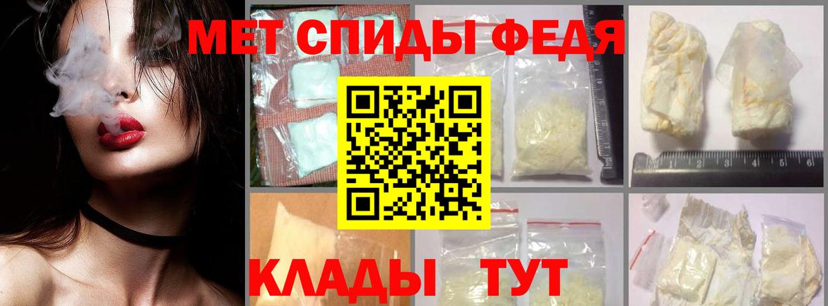 Рузаевка  МЕТАМФЕТАМИН  МЕТАМФЕТАМИН пудра  Вход с VPN  МЕТАМФЕТАМИН пудра 