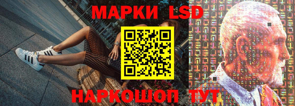 Наркотические марки 1500мкг  Наркотические марки 1500мкг  Вход с VPN  Рузаевка 
