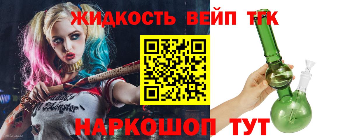 ТГК концентрат Рузаевка