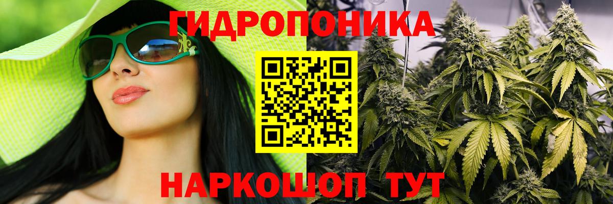 Рузаевка  Бошки марихуана White Widow  Канабис планчик  Вход с VPN  Бошки Шишки конопля 